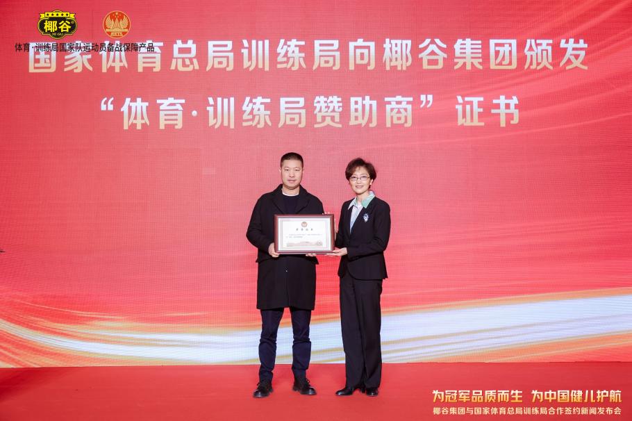 锦上添花