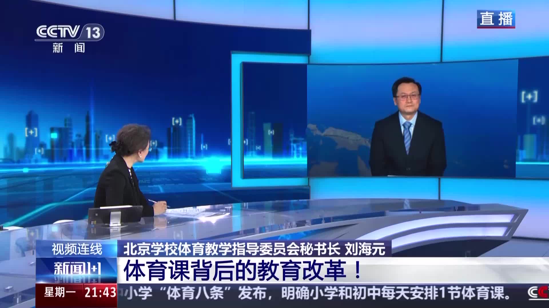 战略调整