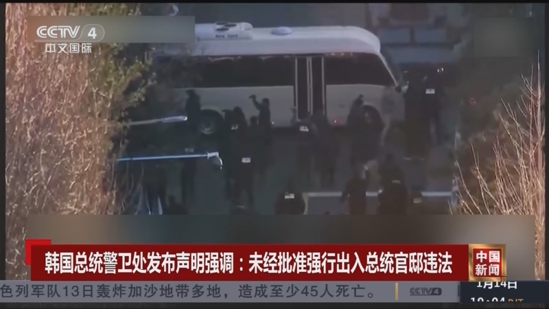 她效力於位
