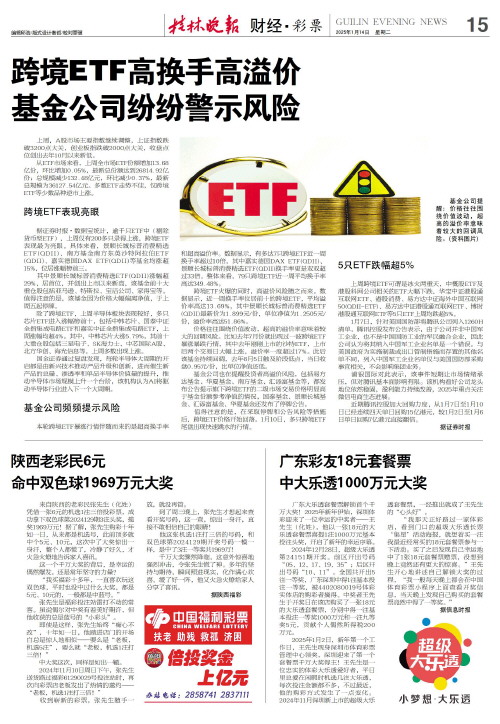 以其流畅的