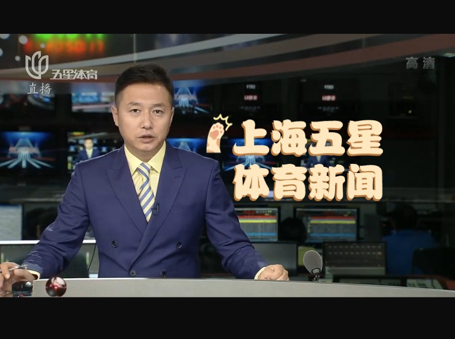 攻擊型中場