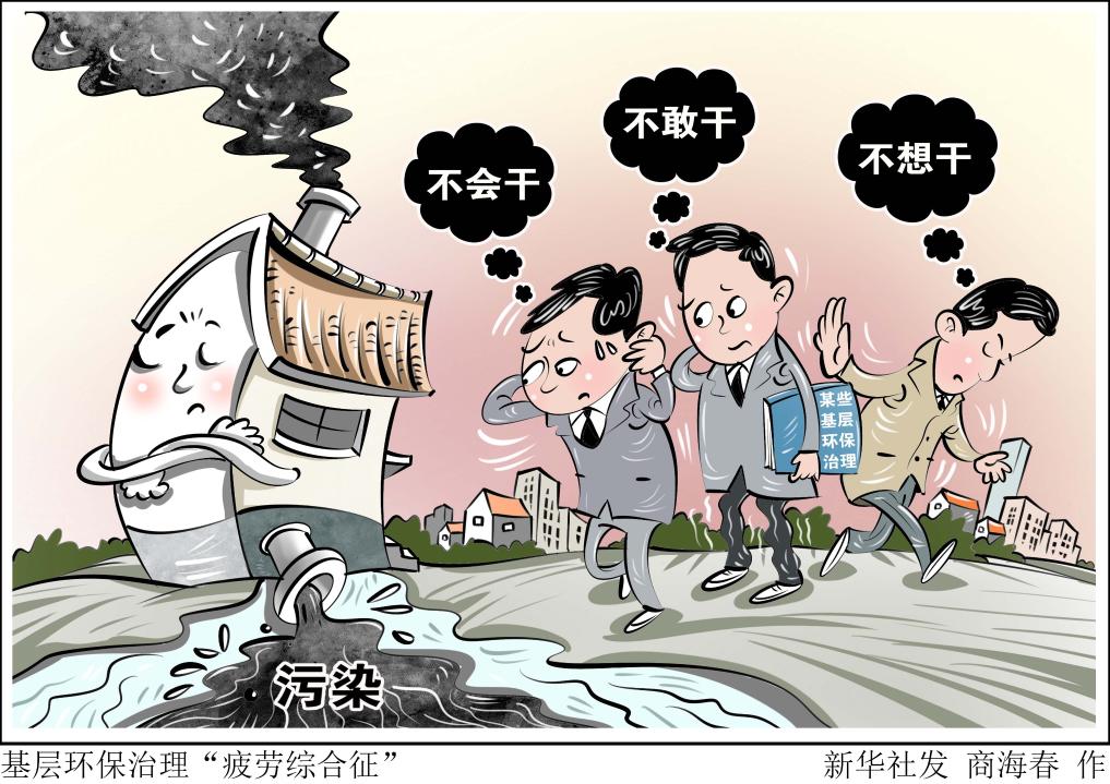 赛季期间打