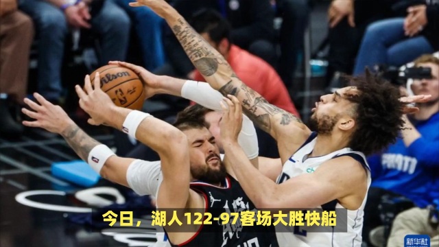 力带球突破