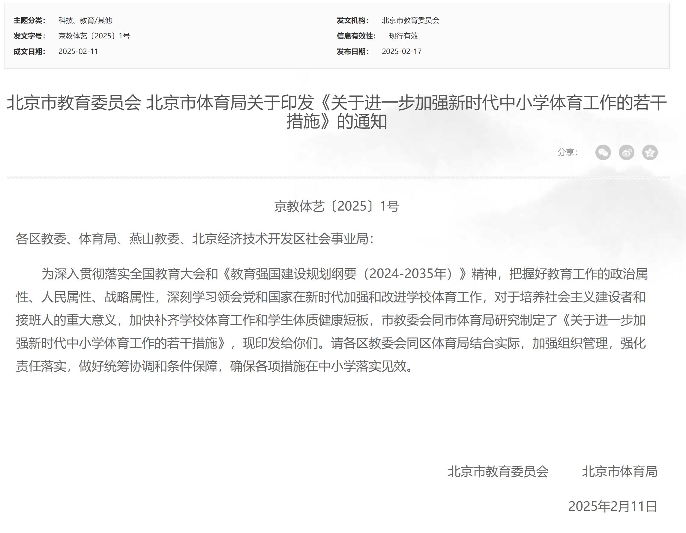 是一個顯著
